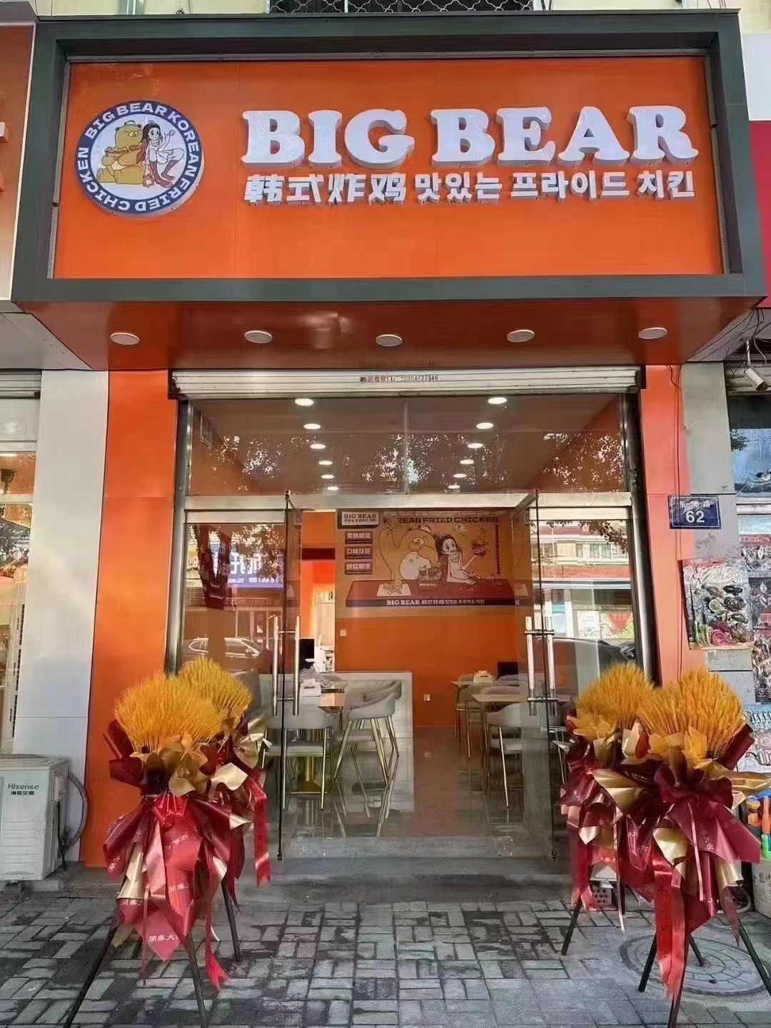 时尚潮铺