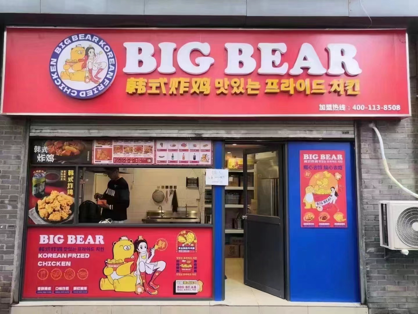 新店之星