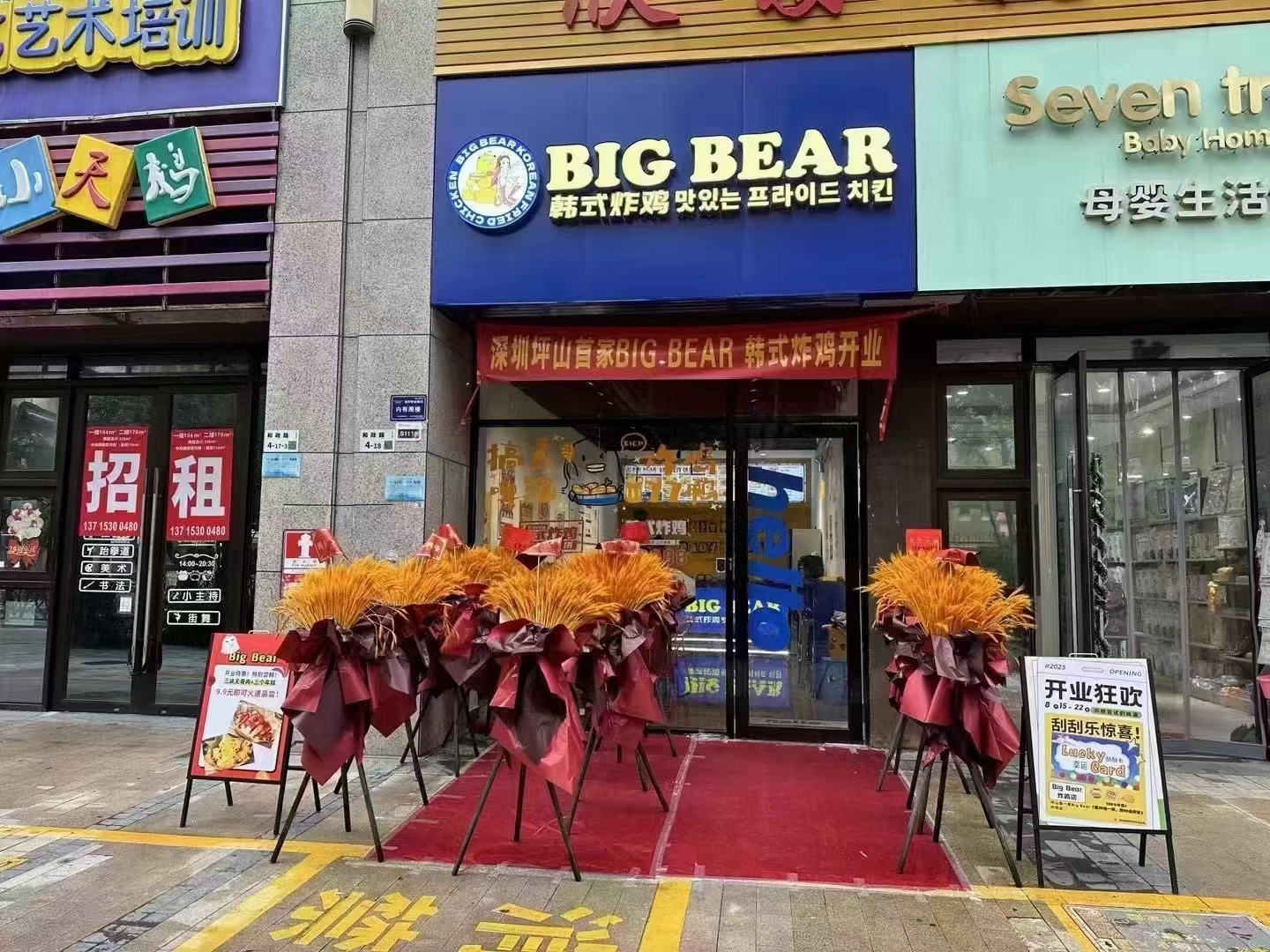 时尚潮铺