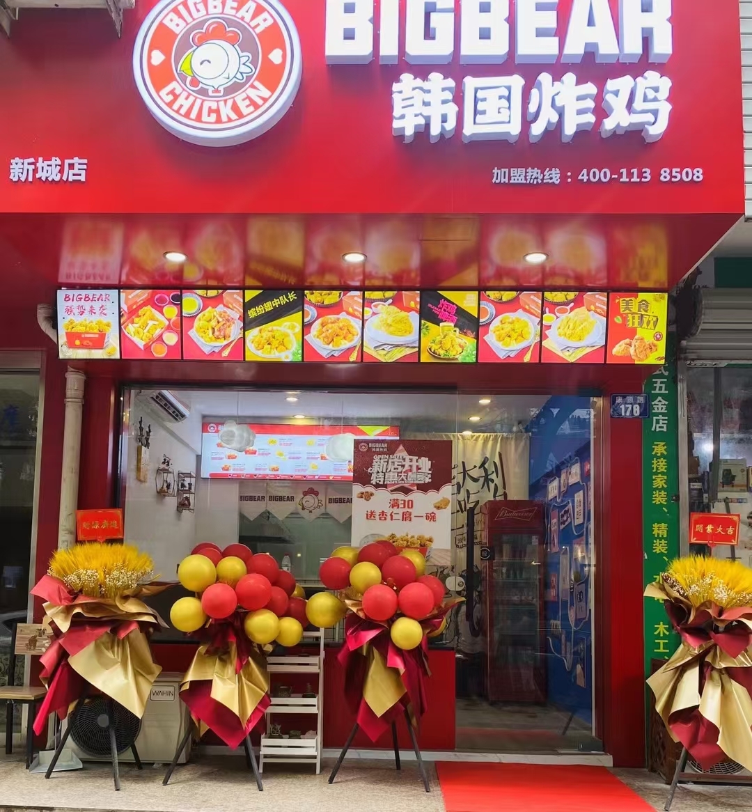 时尚潮铺